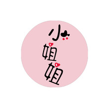 賓麗（binli） 手機支架 小姐姐