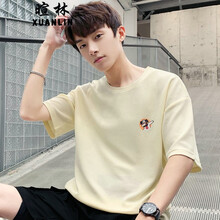 暄林（XUANLIN） 短袖 男士T恤 902淡黃 