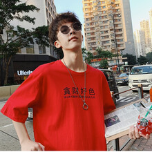 橙錦 五分袖 男士T恤 T809紅色 