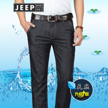 Jeep 寬松褲  男士牛仔褲