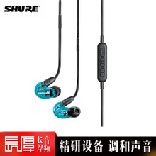 shure,shure,怎么樣,運動,運動,耳機,耳機