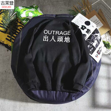 古萊登（GODLIKE） 長(zhǎng)袖 男士T恤 出人頭地加絨衛(wèi)衣黑色 XL，L，M，XXL