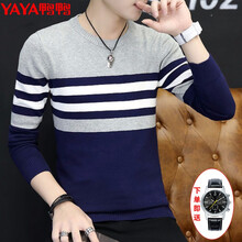 鴨鴨（YAYA） 長(cháng)袖 男士T恤 寶藍色/不加絨 L