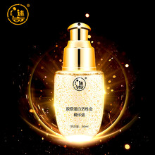 迷奇（MIRACLE） 面部精華 提亮，保濕，補水