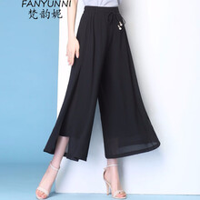 梵韻妮（FANYUNNI） 高腰 闊腿褲 女 八分褲 休閑褲