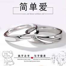 djin,djin,怎么樣,情侶,情侶,戒指,戒指