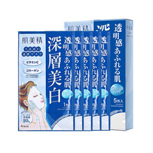 kracie,kracie,排名,白面,白面,排行榜,推薦