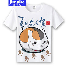 吉馬克（jimake） 短袖 男士T恤 8# 
