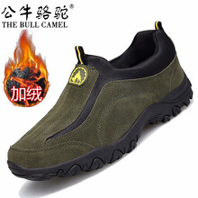 蓋世駝（GAISHITUO）男士GA1502綠黃棉鞋 41