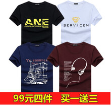賓宇兄弟 短袖 男士T恤 套餐I:ANE黑+金超人白+塔藍+耳機酒紅 XXL