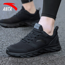 安踏（ANTA）跑步鞋黑5581 