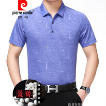 皮爾卡丹（pierrecardin） 短袖 男士T恤 淺藍(lán) 