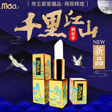 千色口紅