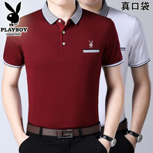 花花公子（PLAYBOY ESTABLISHED 1953） 短袖 男士T恤 1156酒紅 