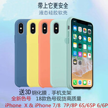 手機殼，讓你的愛車更有范