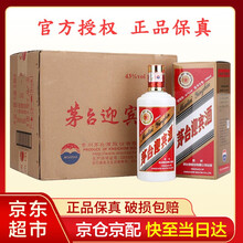 茅臺(tái)（MOUTAI）43375mL-500mL，500ml/瓶 醬香型，醬香