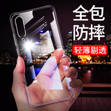 梵帝西諾 小米小米9SE 手機(jī)殼/保護(hù)套
