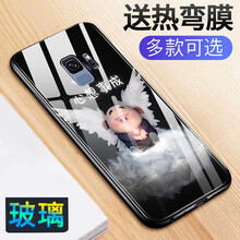 卡通保護(hù)殼，讓你遠(yuǎn)離裸奔！