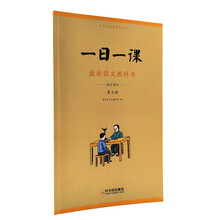 童立方
