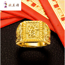 戒指新品優(yōu)惠