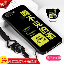 達人志 OPPO A7 手機殼/保護套