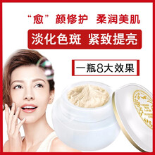締芙曼（DIFUMAN）乳液/面霜細(xì)致毛孔，滋潤，提亮膚色