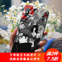 note2手機(jī)殼軟殼