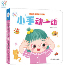 海潤陽光