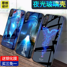 港米手機套