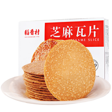 閨蜜聚會(huì)，怎能少了這些巧克力