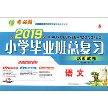 教育小學(xué)