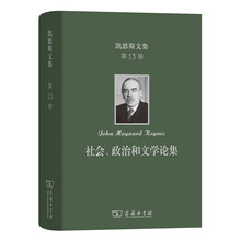 凱恩斯