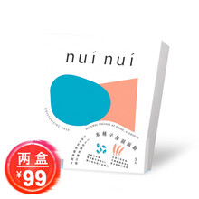 nui nui面膜控油平衡，細致毛孔，補水保濕，舒緩修復，提拉緊致，提亮膚色