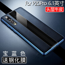p20華為保時(shí)捷款