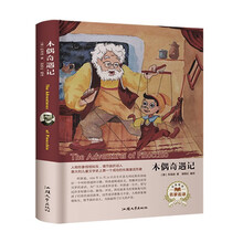名家名譯
