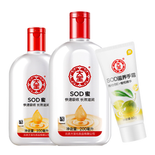 大寶（Dabao）乳液/面霜控油平衡，細(xì)致毛孔，滋潤，保濕，補(bǔ)水