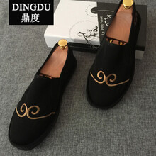 鼎度（DINGDU）男士金姑 43