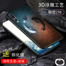 聯(lián)想s2手機膜