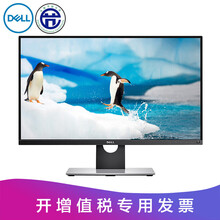 戴爾（DELL） UP2516D  顯示器