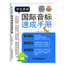 英語手冊