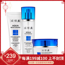 水潤(rùn)女神，保濕乳液?jiǎn)拘鸭∧w活力
