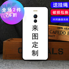 魅族明星