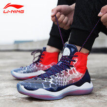 李寧（LI-NING）籃球鞋馭帥11（火龍果色） 42