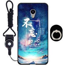 皚雪 魅族魅藍(lán)E a680q 手機(jī)殼/保護(hù)套