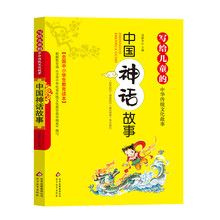 兒童中華