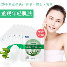 排名,排行榜,皺面,皺面,推薦