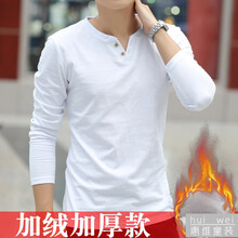 伊伊公主 長(zhǎng)袖 男士T恤 長(zhǎng)扣白色(加絨) 