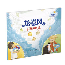 書(shū)摘