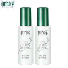 凝乳,滋潤,凝乳,膚色,膚色,滋潤,怎么樣