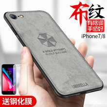 LQP iPhone7/8 手機(jī)殼/保護(hù)套